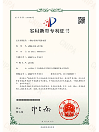 一种小型锅炉用补水箱