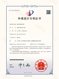 锅炉用通水炉条
