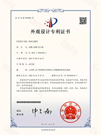 锅炉拉筋件